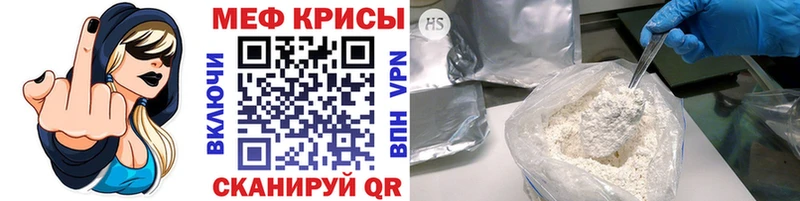 Купить Alpha-PVP  Меф мяу мяу  ГАШИШ  Метадон  COCAIN  Нерехта