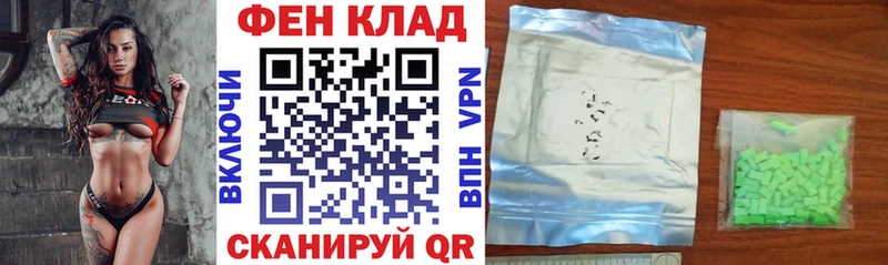 Амфетамин Premium  Купить закладки  Нерехта 