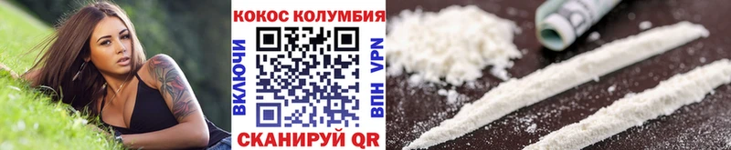 Купить закладки  Нерехта  КОКАИН Fish Scale 
