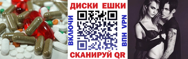 Ecstasy MDMA  Купить закладки  Нерехта 