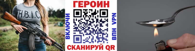 Купить закладки  Нерехта  Героин белый 