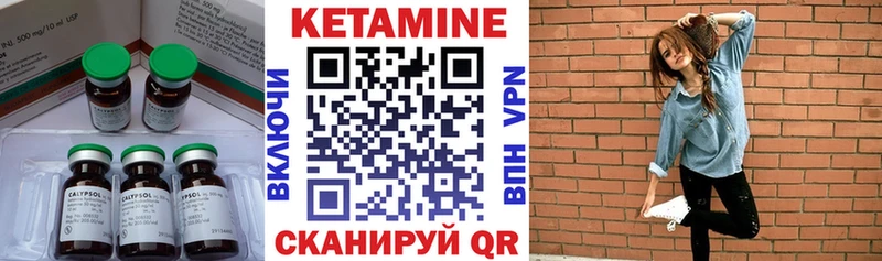 КЕТАМИН ketamine  Купить  Нерехта 