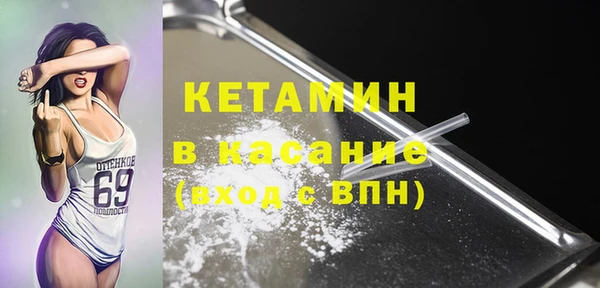тгк Верея