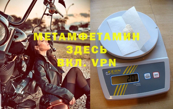 мефедрон мука Верхний Тагил