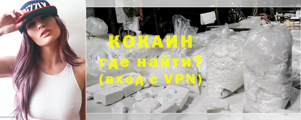 мефедрон мука Верхний Тагил