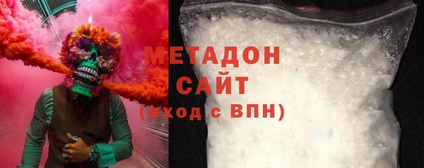 мефедрон мука Верхний Тагил