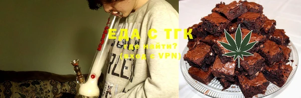 мефедрон мука Верхний Тагил