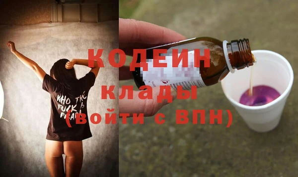 мефедрон мука Верхний Тагил