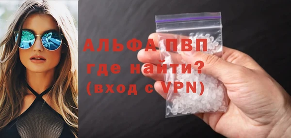тгк Верея