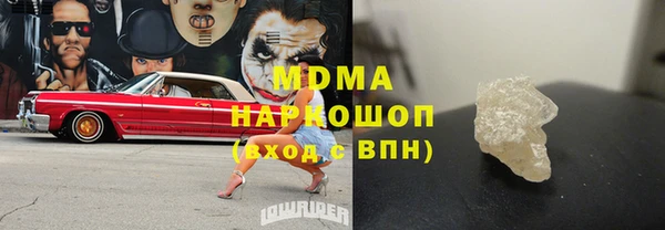 тгк Верея
