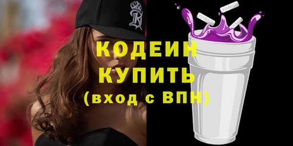мефедрон мука Верхний Тагил
