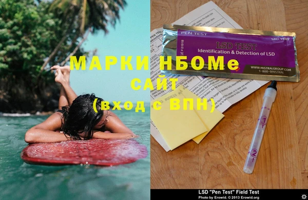 мефедрон мука Верхний Тагил