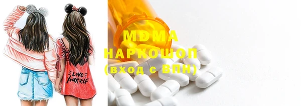 мефедрон мука Верхний Тагил