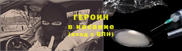 тгк Верея