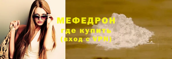 тгк Верея