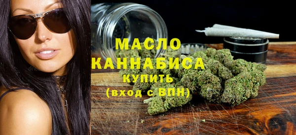 мефедрон мука Верхний Тагил