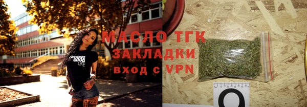 тгк Верея