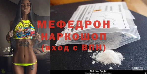 мефедрон мука Верхний Тагил