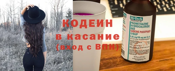 тгк Верея