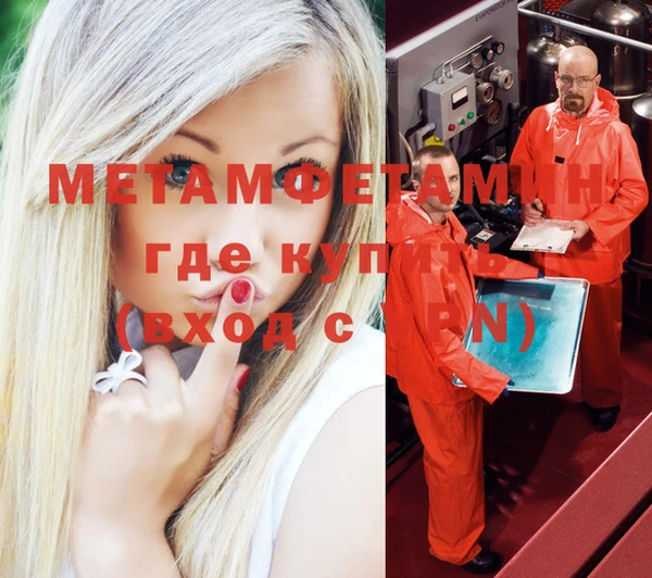 тгк Верея
