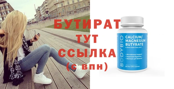 круглые Верхнеуральск