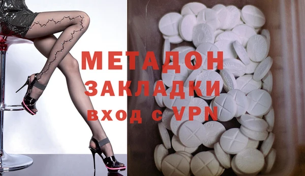 мефедрон мука Верхний Тагил