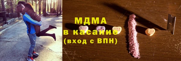 тгк Верея