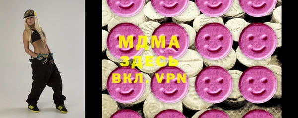мефедрон мука Верхний Тагил