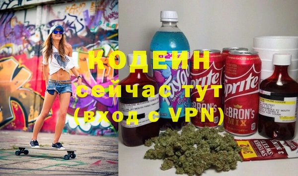 мефедрон мука Верхний Тагил