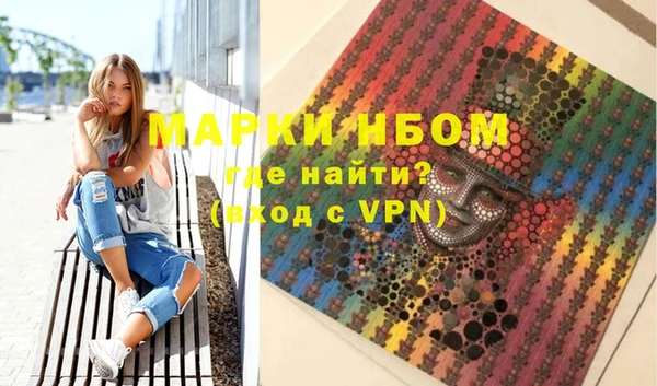 мефедрон мука Верхний Тагил