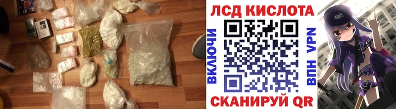 Лсд 25 экстази ecstasy  Купить где  Нерехта 