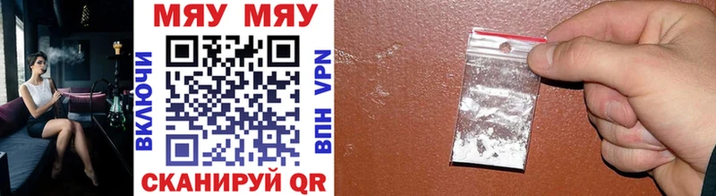 Меф 4 MMC  Купить где  Нерехта 