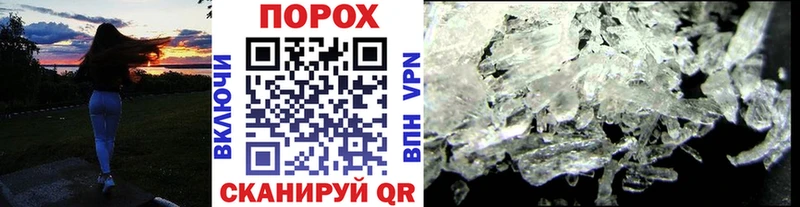 Первитин винт  Купить где  Нерехта 