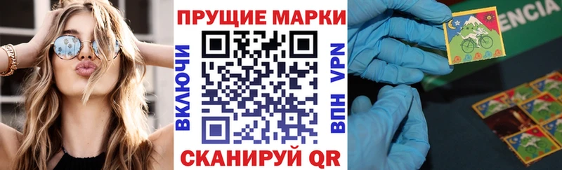 Купить  Нерехта  Наркотические марки 1500мкг 