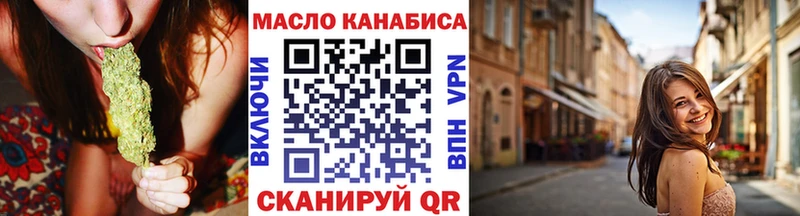Купить где  Нерехта  Дистиллят ТГК THC oil 